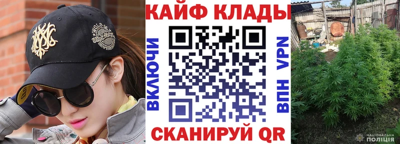 Магазин наркотиков Саратов ГАШ  СОЛЬ  Экстази  МЕФ  АМФ  hydra   Cocaine  Конопля 