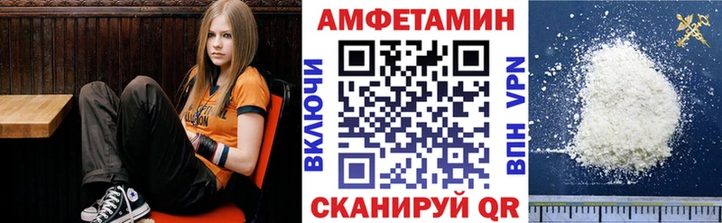 АМФЕТАМИН 97%  Саратов 