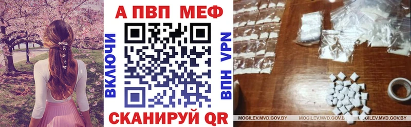 MEGA онион  это клад  Alpha-PVP Соль  Саратов 