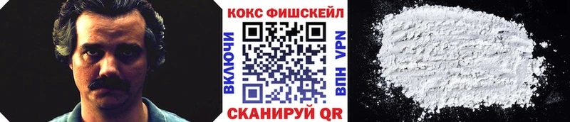 КОКАИН Боливия  Саратов 