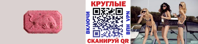 дарк нет состав  Саратов  ЭКСТАЗИ круглые  наркотики 