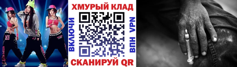 ГЕРОИН белый  что такое наркотик  это официальный сайт  Саратов 
