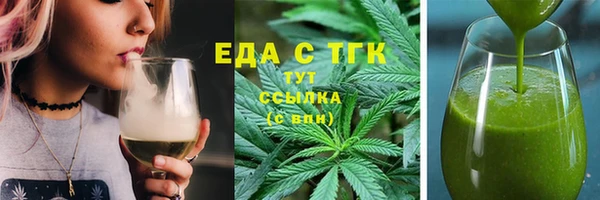 герыч Бронницы