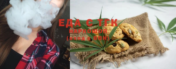 СК Бородино