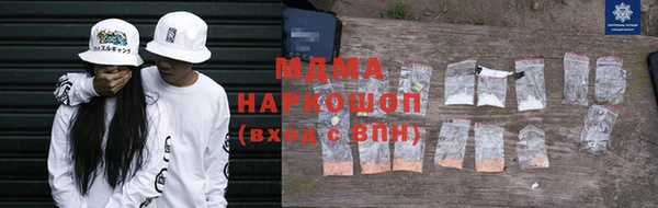 СК Бородино