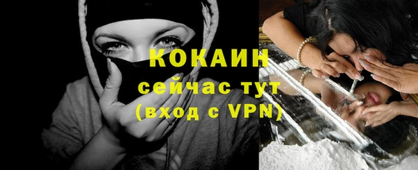 герыч Бронницы