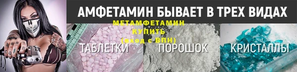 СК Бородино