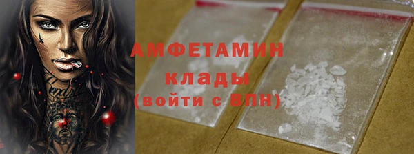 герыч Бронницы
