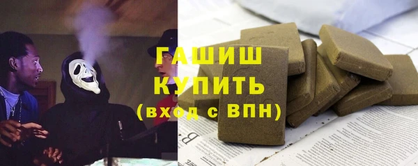 герыч Бронницы