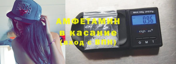 герыч Бронницы