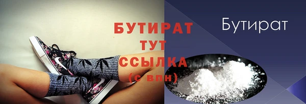 герыч Бронницы
