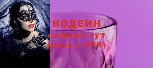 герыч Бронницы