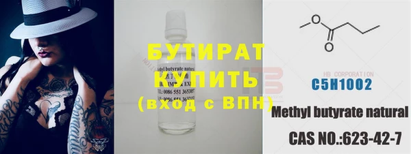 герыч Бронницы
