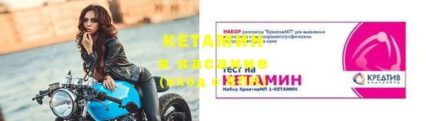 СК Бородино