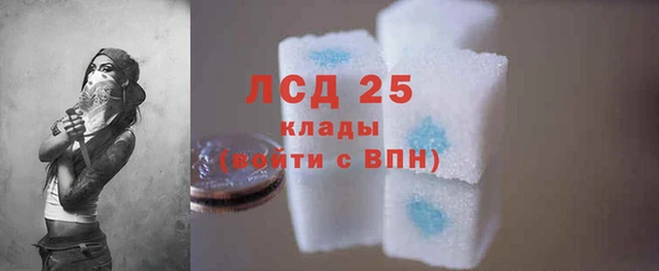 герыч Бронницы
