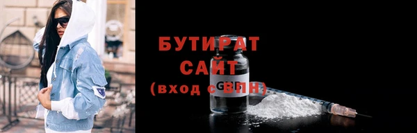 СК Бородино