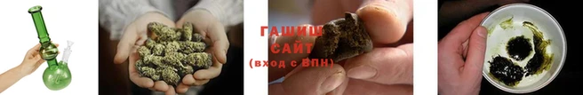 герыч Бронницы