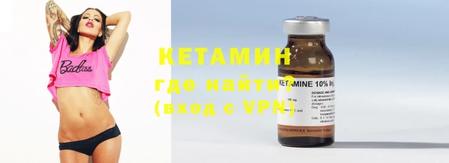 СК Бородино
