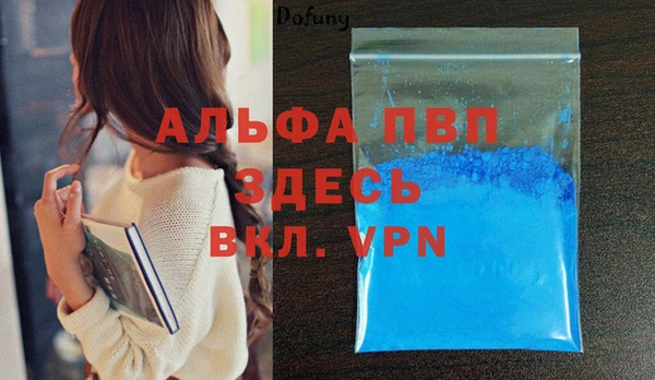 a pvp Бугульма