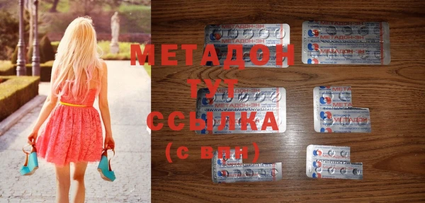 СК Бородино