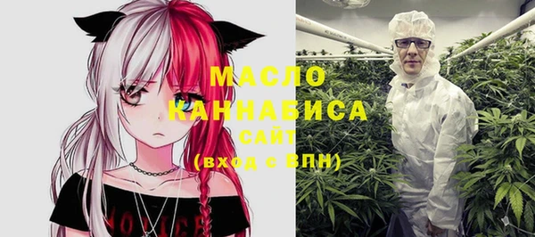 герыч Бронницы