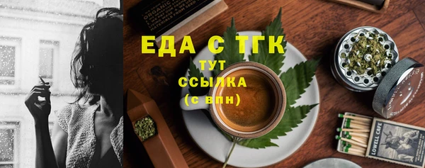 герыч Бронницы