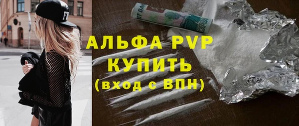 герыч Бронницы