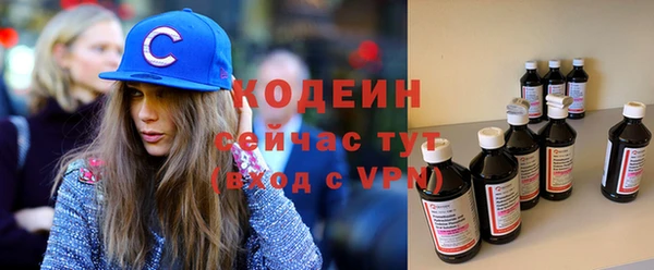 герыч Бронницы