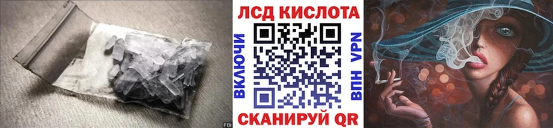 Лсд 25 экстази кислота  где продают   OMG tor  Саратов 