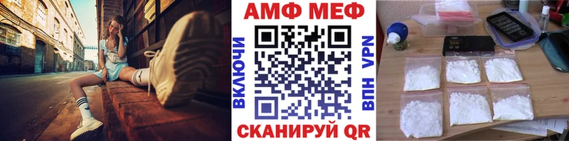 купить   Саратов  МЕТАМФЕТАМИН Декстрометамфетамин 99.9% 