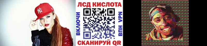 что такое   Саратов  Марки 25I-NBOMe 1500мкг 