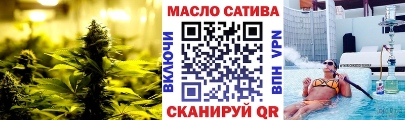 где купить наркоту  OMG зеркало  Дистиллят ТГК концентрат  Саратов 